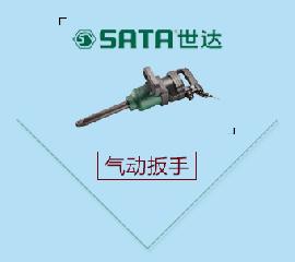 產(chǎn)品展示二
